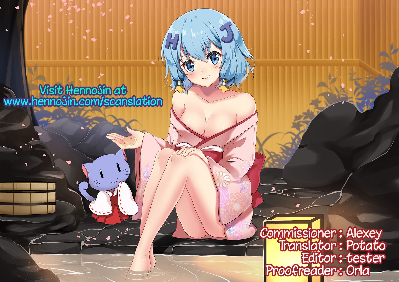 みつめたいたい