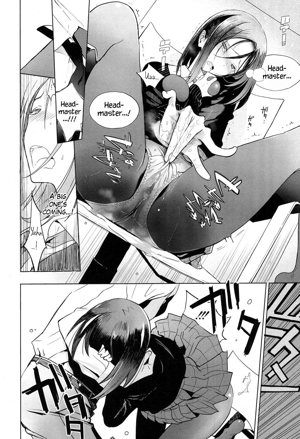 みつめたいたい