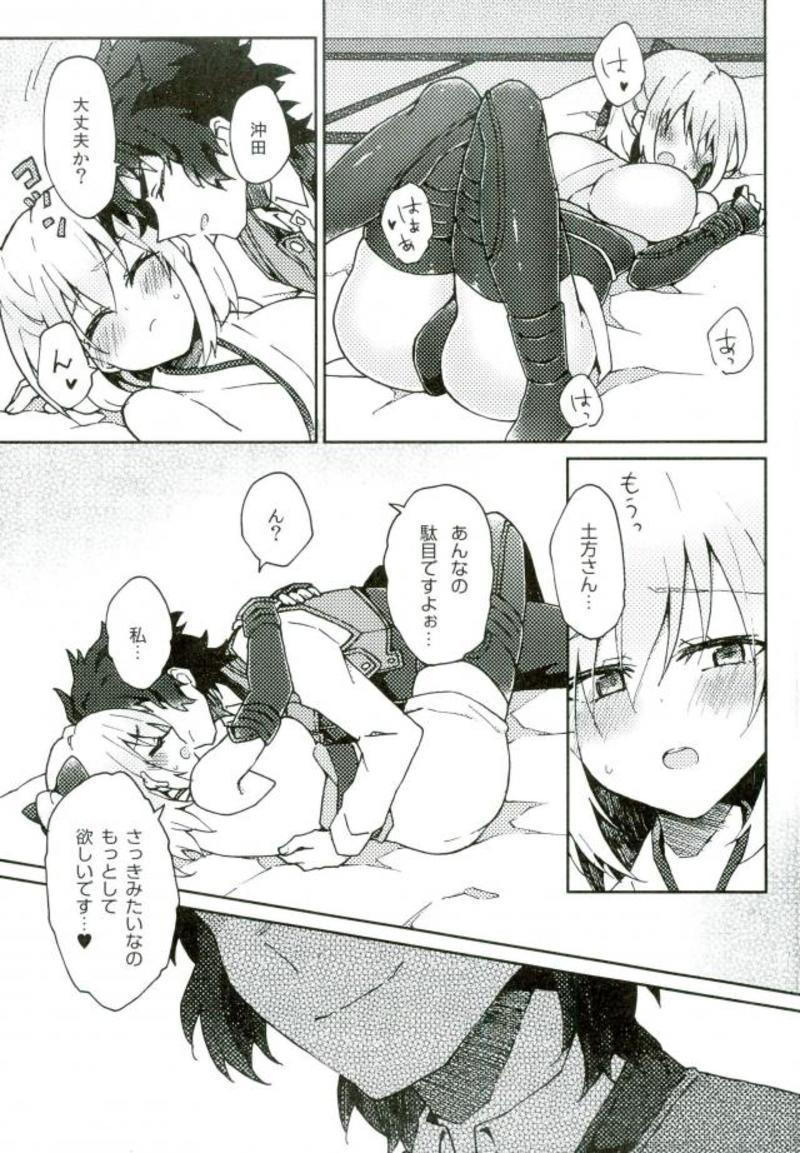 ひじおき東光書部