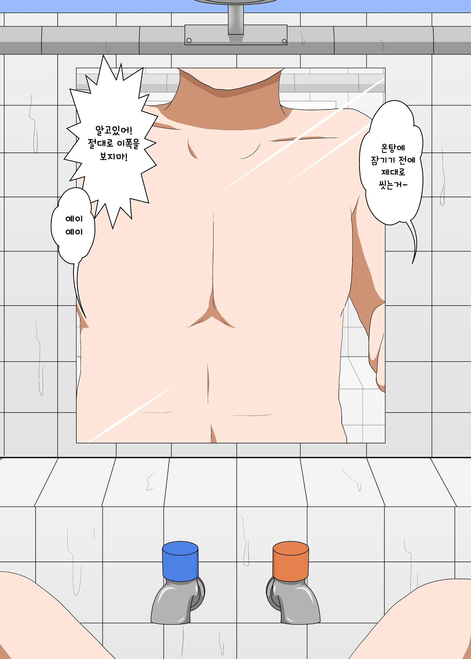 妹ぱらだい2