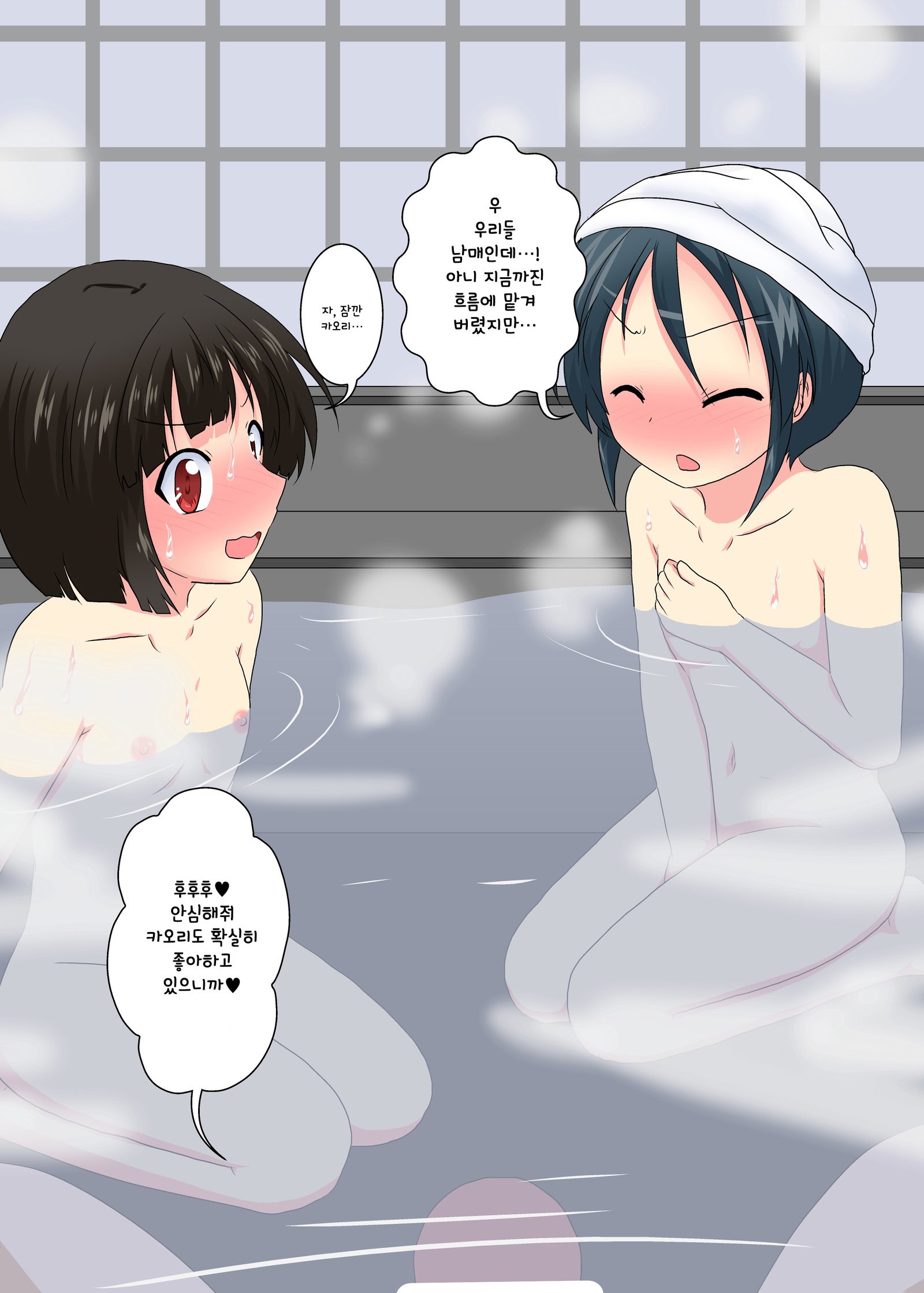 妹ぱらだい2