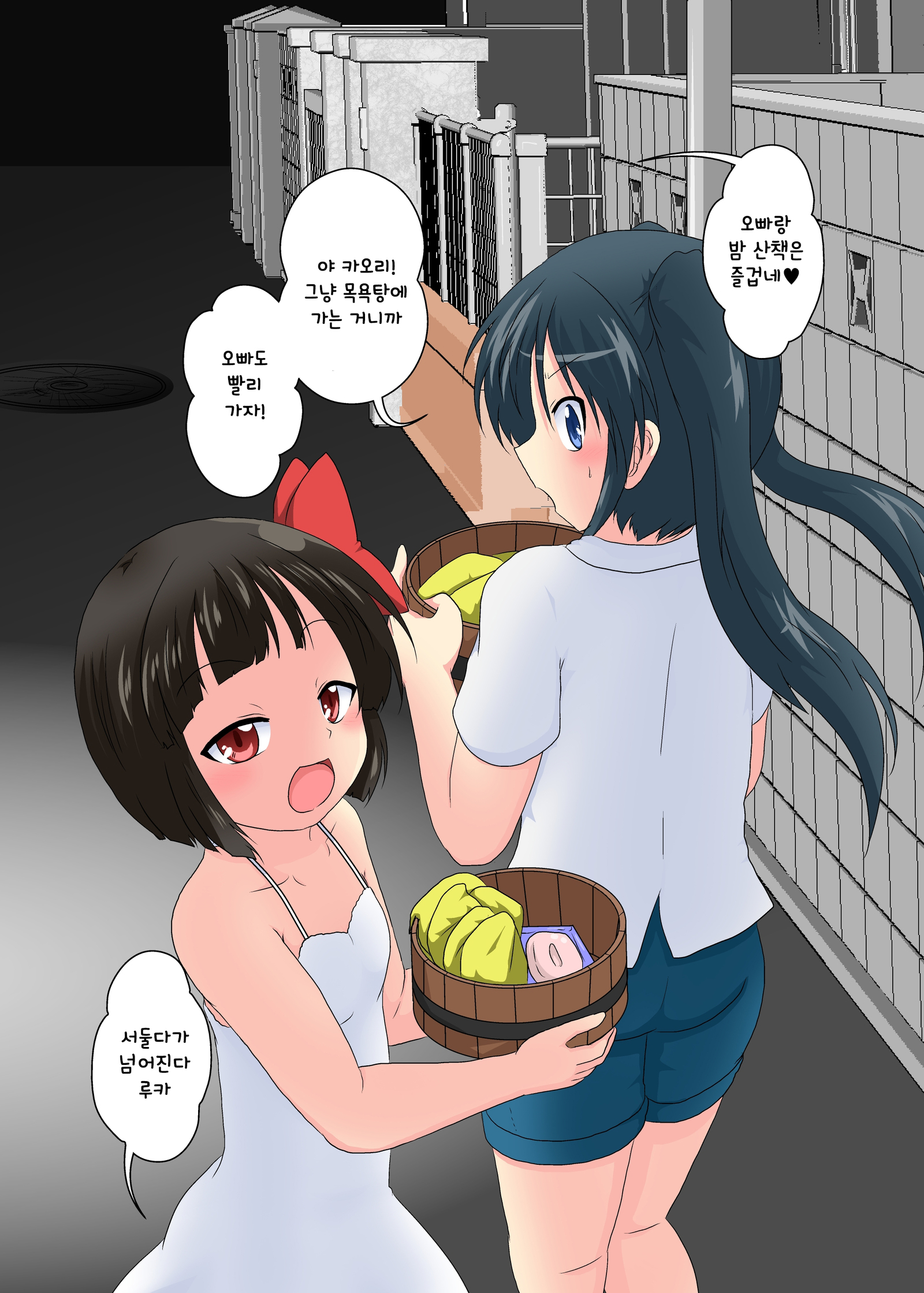 妹ぱらだい2