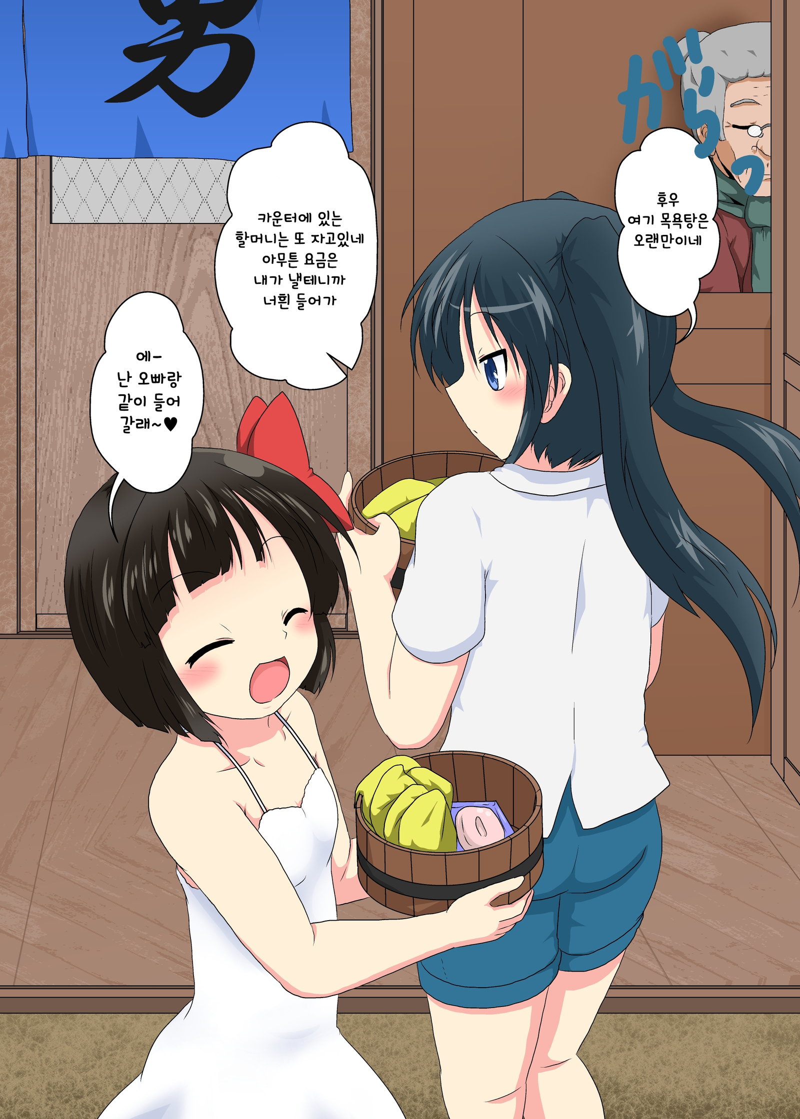 妹ぱらだい2