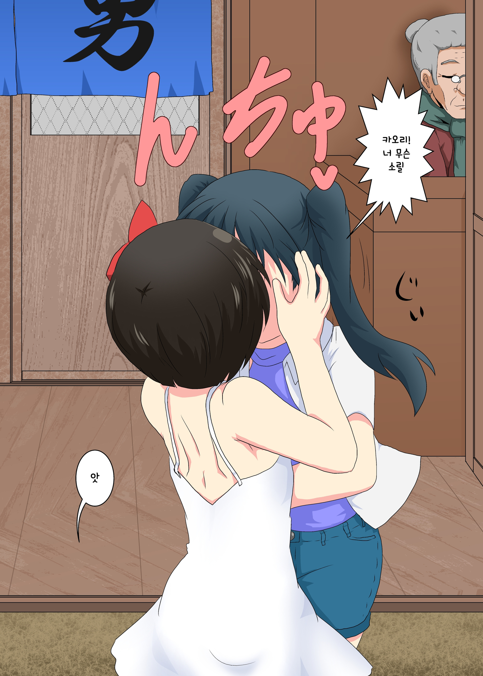 妹ぱらだい2