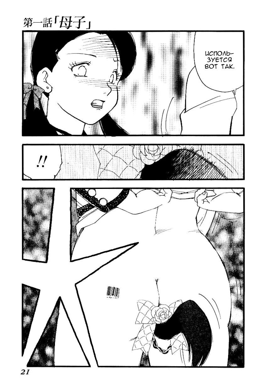 ボランティア育種Ch.1