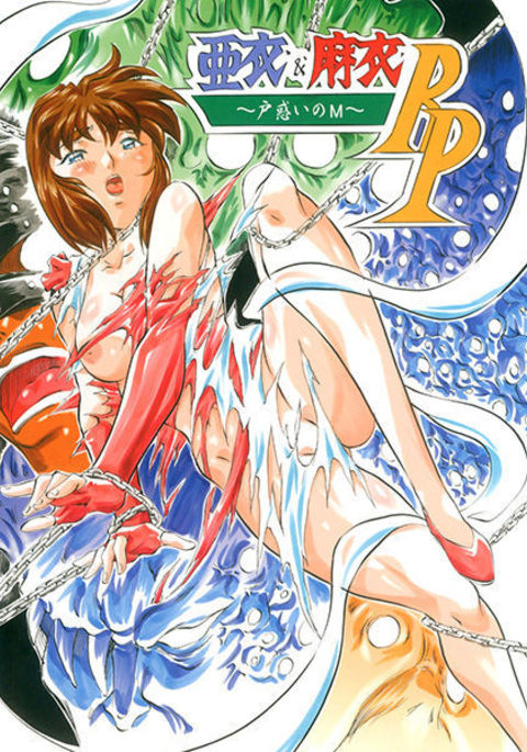 武装メガミ2018/04/21サンプル