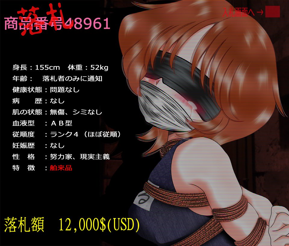 はくらい少女シリーズ