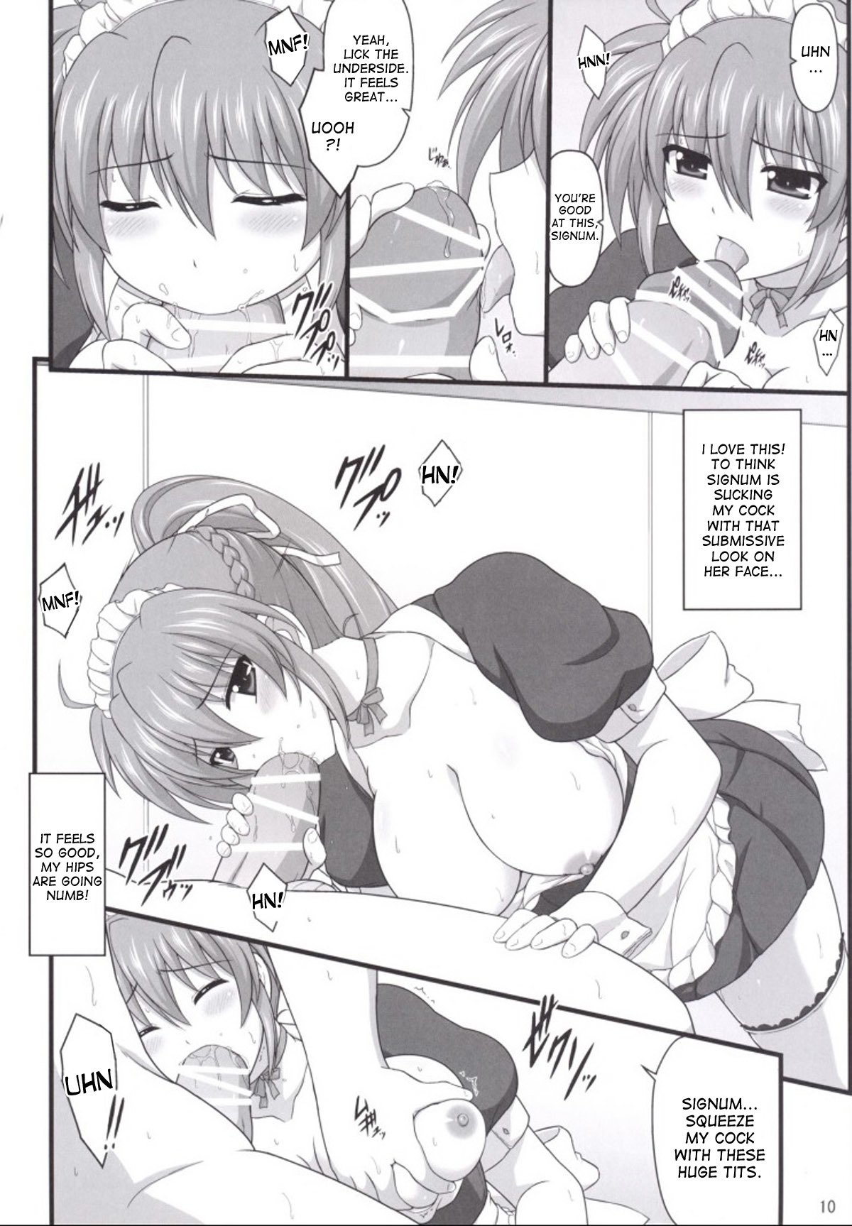 レッカの庄のしつけかた