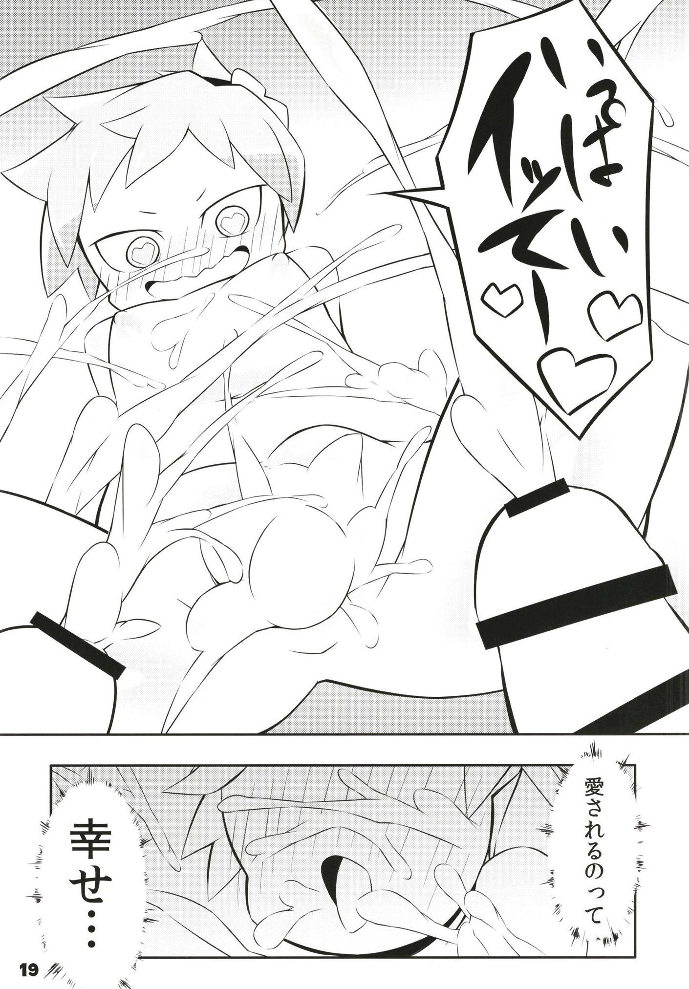 スーパーデコリックス