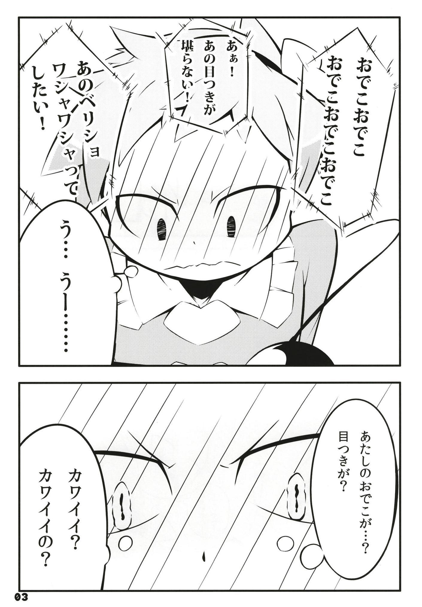 スーパーデコリックス
