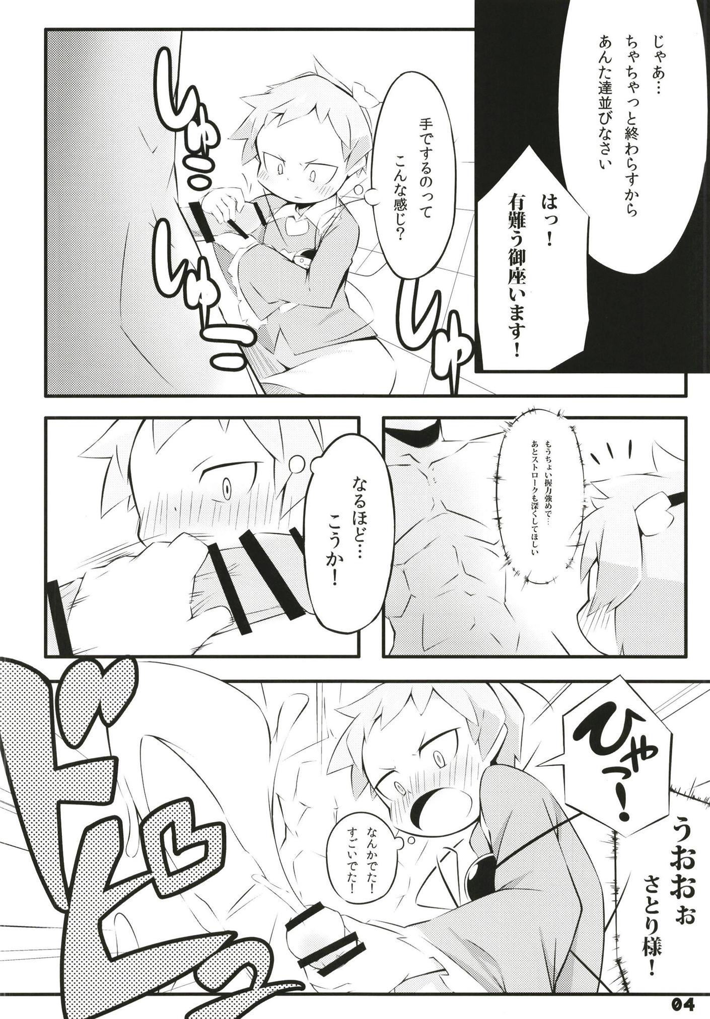 スーパーデコリックス