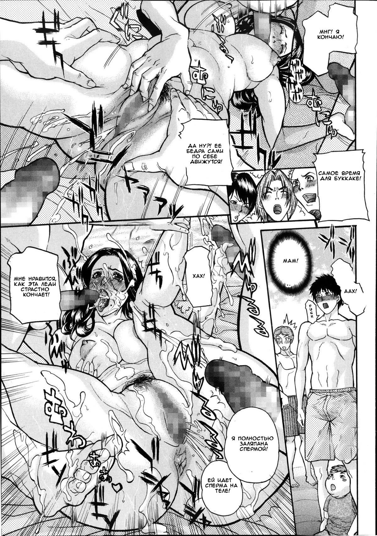 スケベマザーサキシリーズCh。 1-2