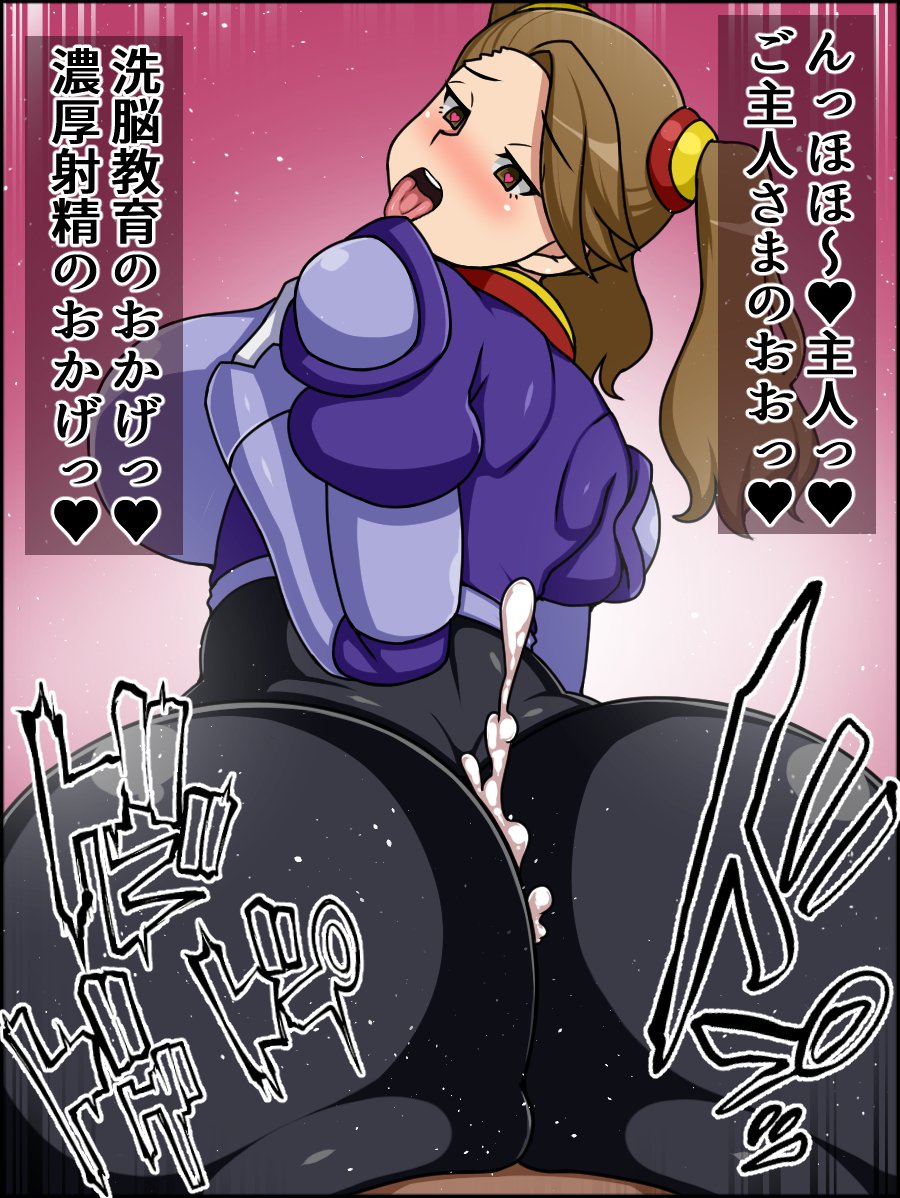 春夏千能！バカメスヒロイン！ 〜ガンプラ大スキギャンコちゃん編〜