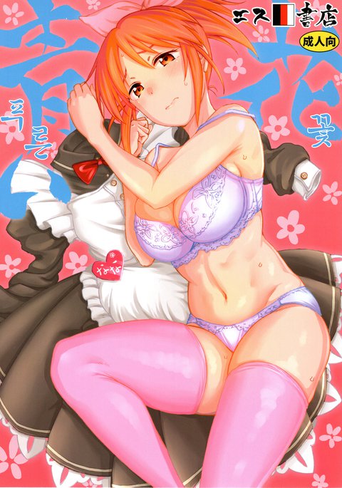 青い花| 푸른꽃