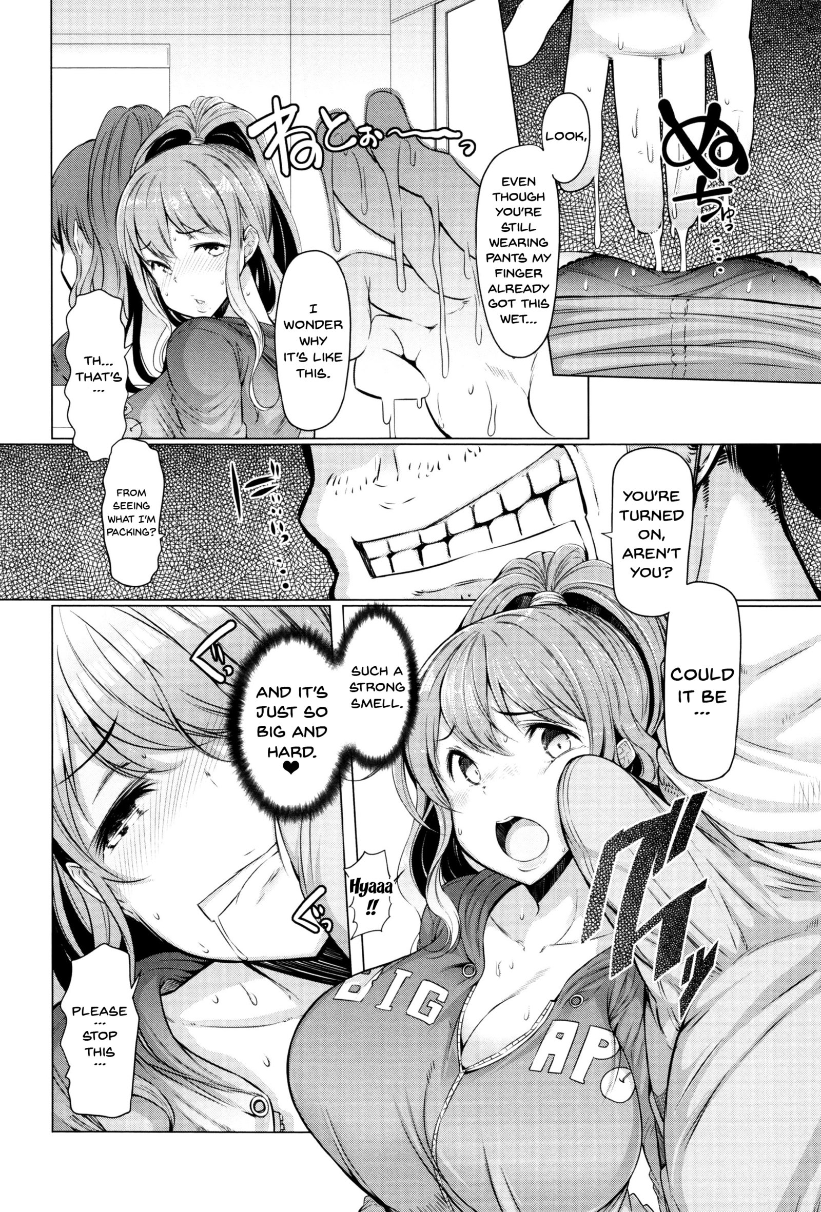 ラペコーポのゆうつ-ラペコーポの憂鬱Ch.1-4