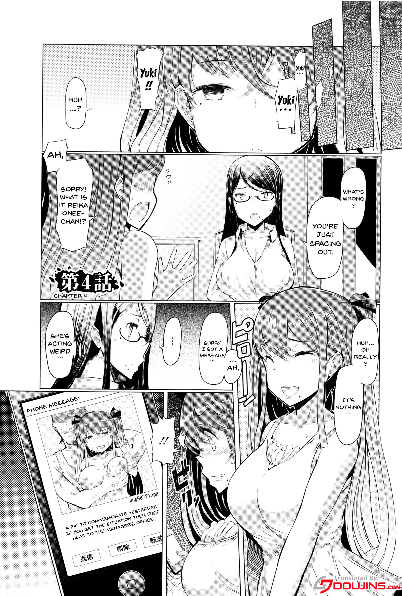 ラペコーポのゆうつ-ラペコーポの憂鬱Ch.1-4