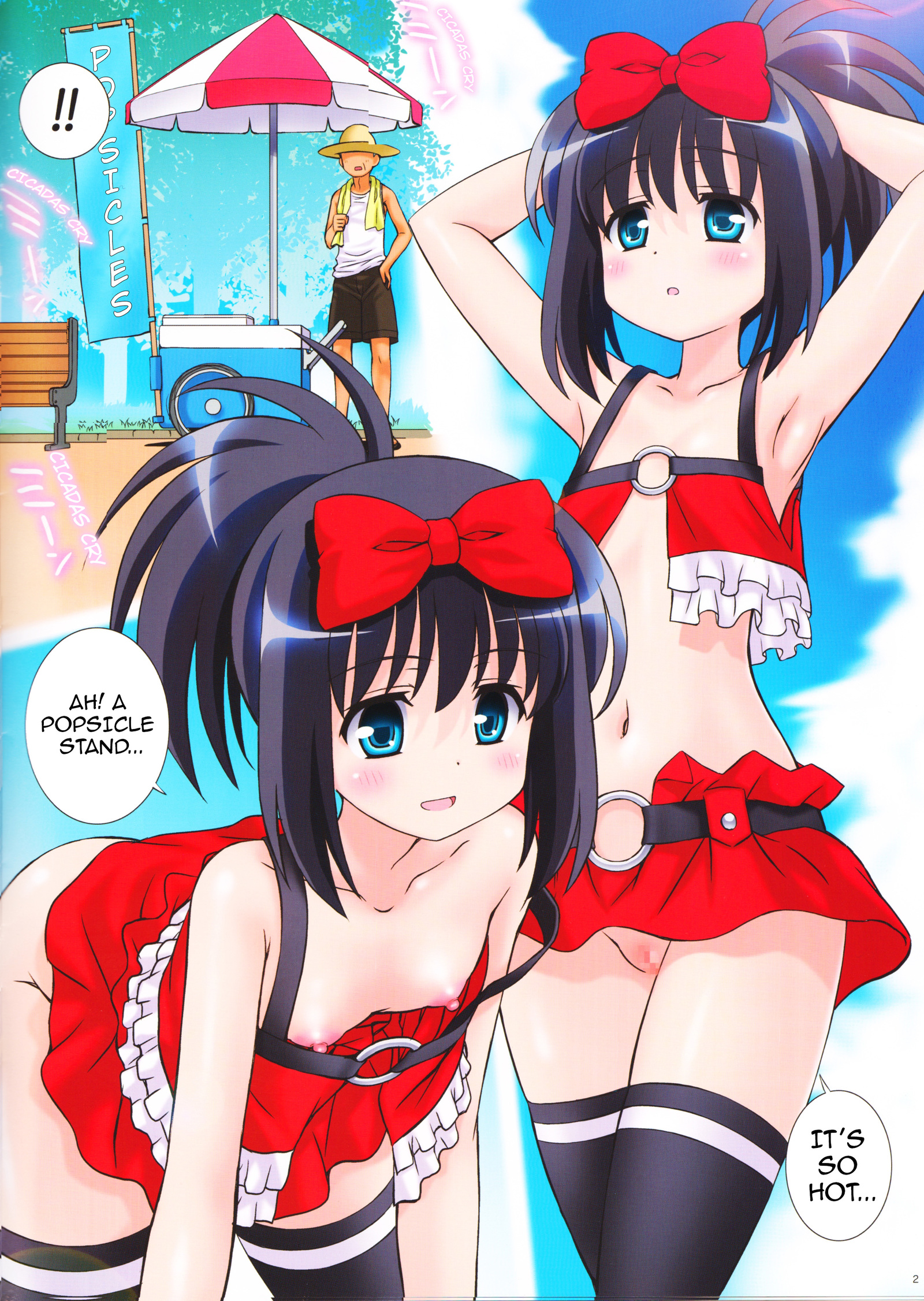はじめスタイル