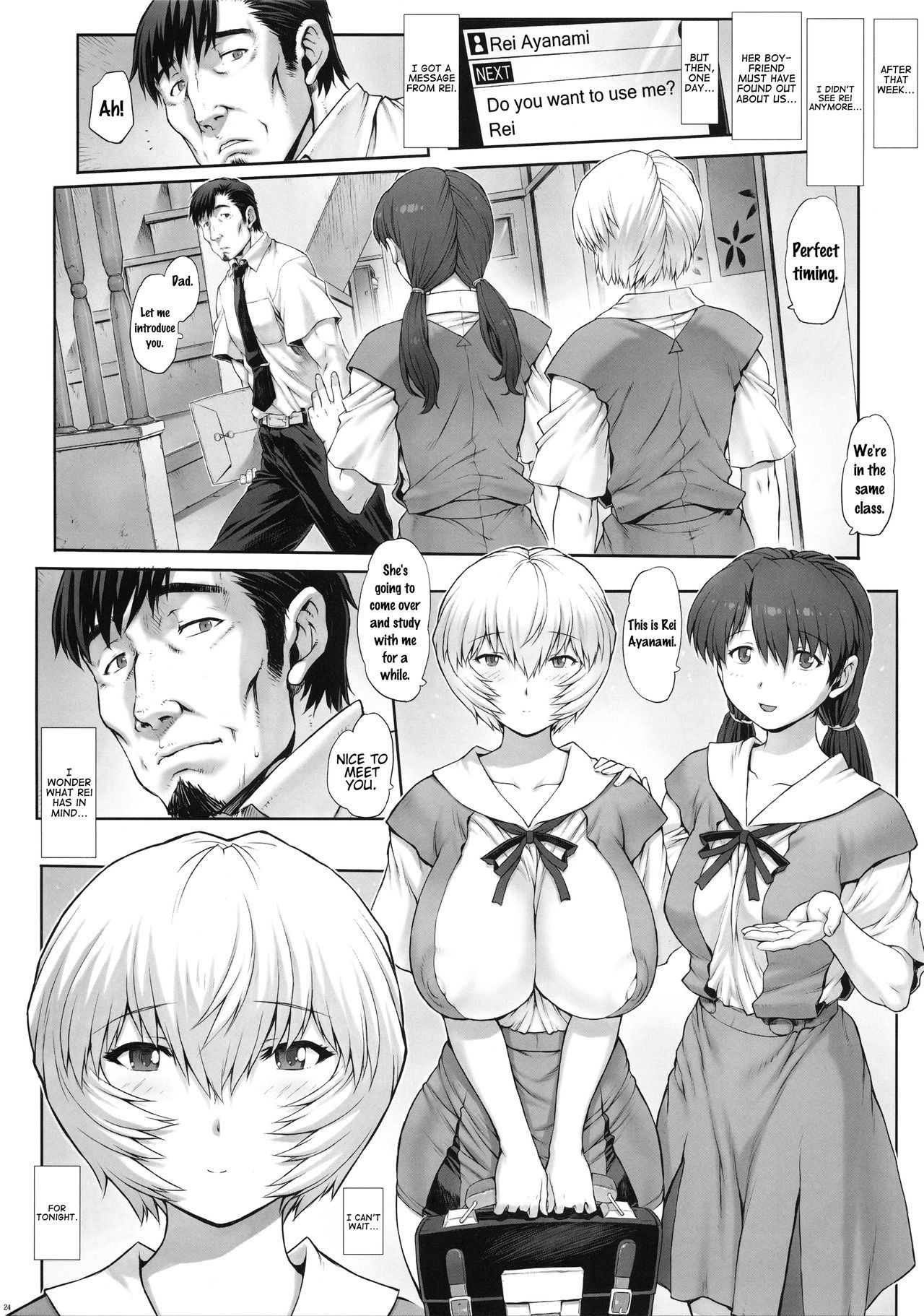 綾波大8会鹿の城編|綾波第8章-ガールフレンド版