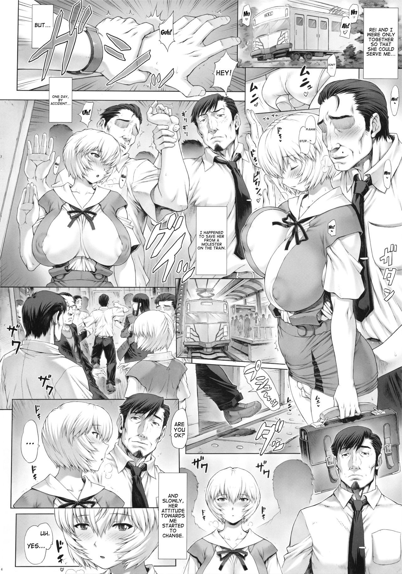 綾波大8会鹿の城編|綾波第8章-ガールフレンド版