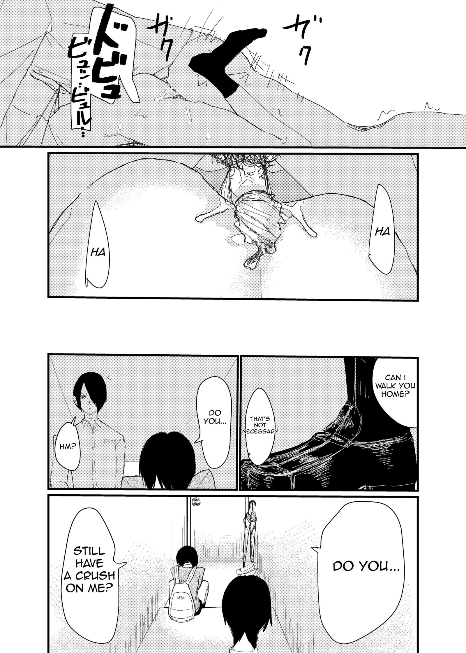 私が以前に描いたエロマンガ