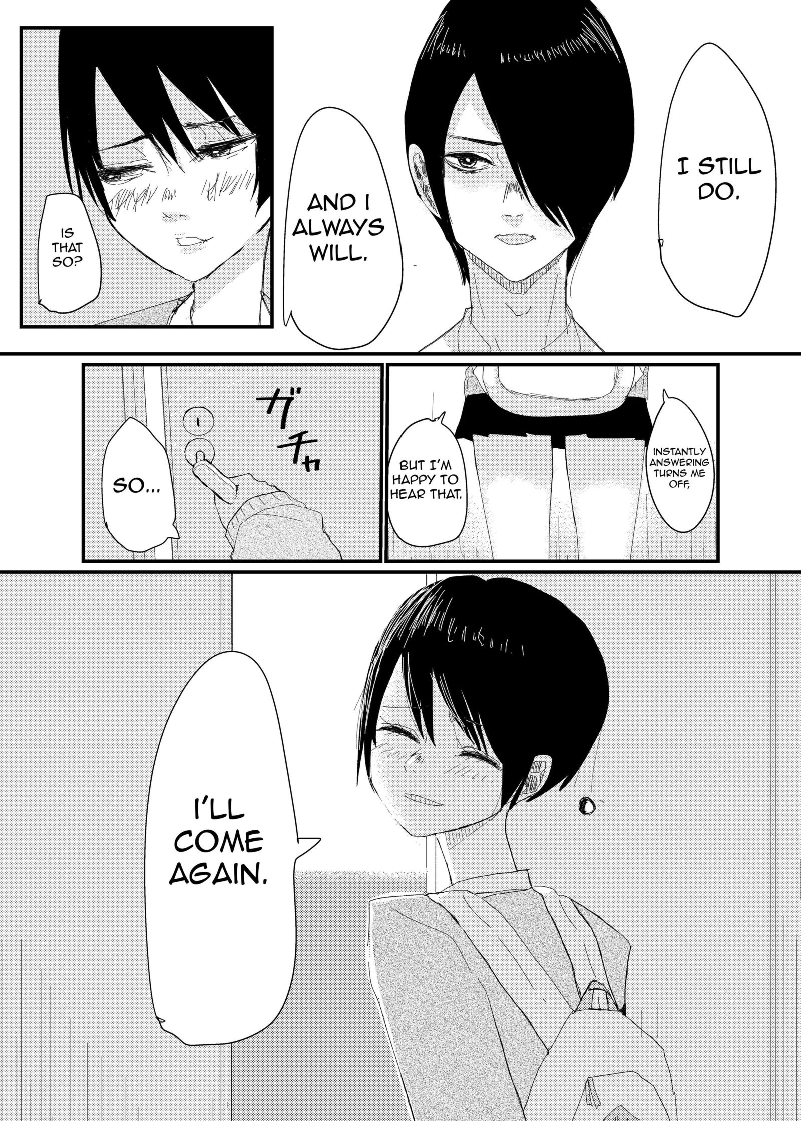 私が以前に描いたエロマンガ