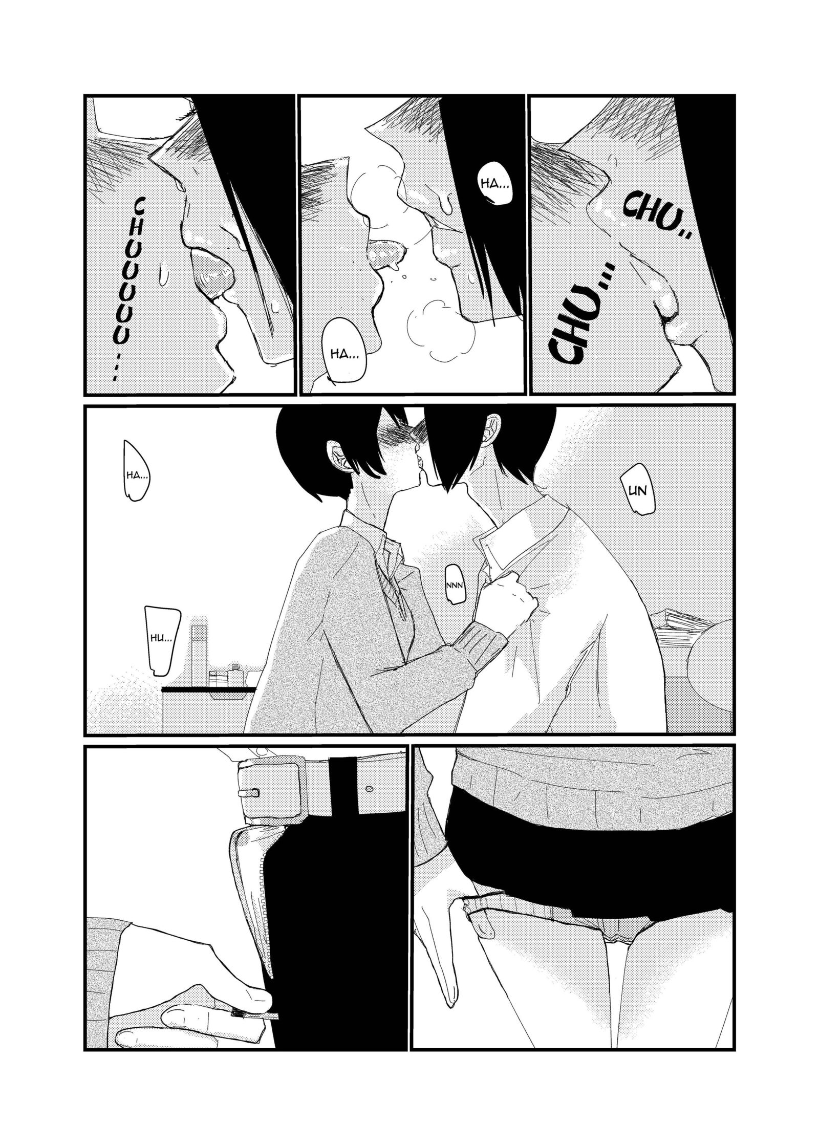 私が以前に描いたエロマンガ