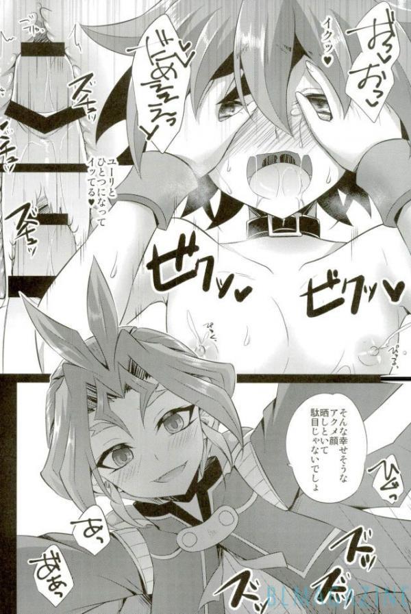 甘い毒