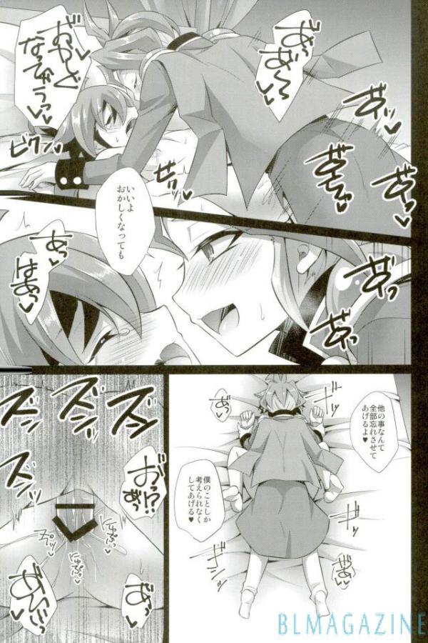 甘い毒