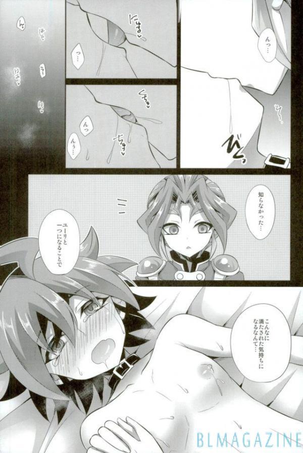 甘い毒