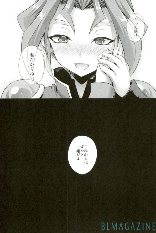 甘い毒