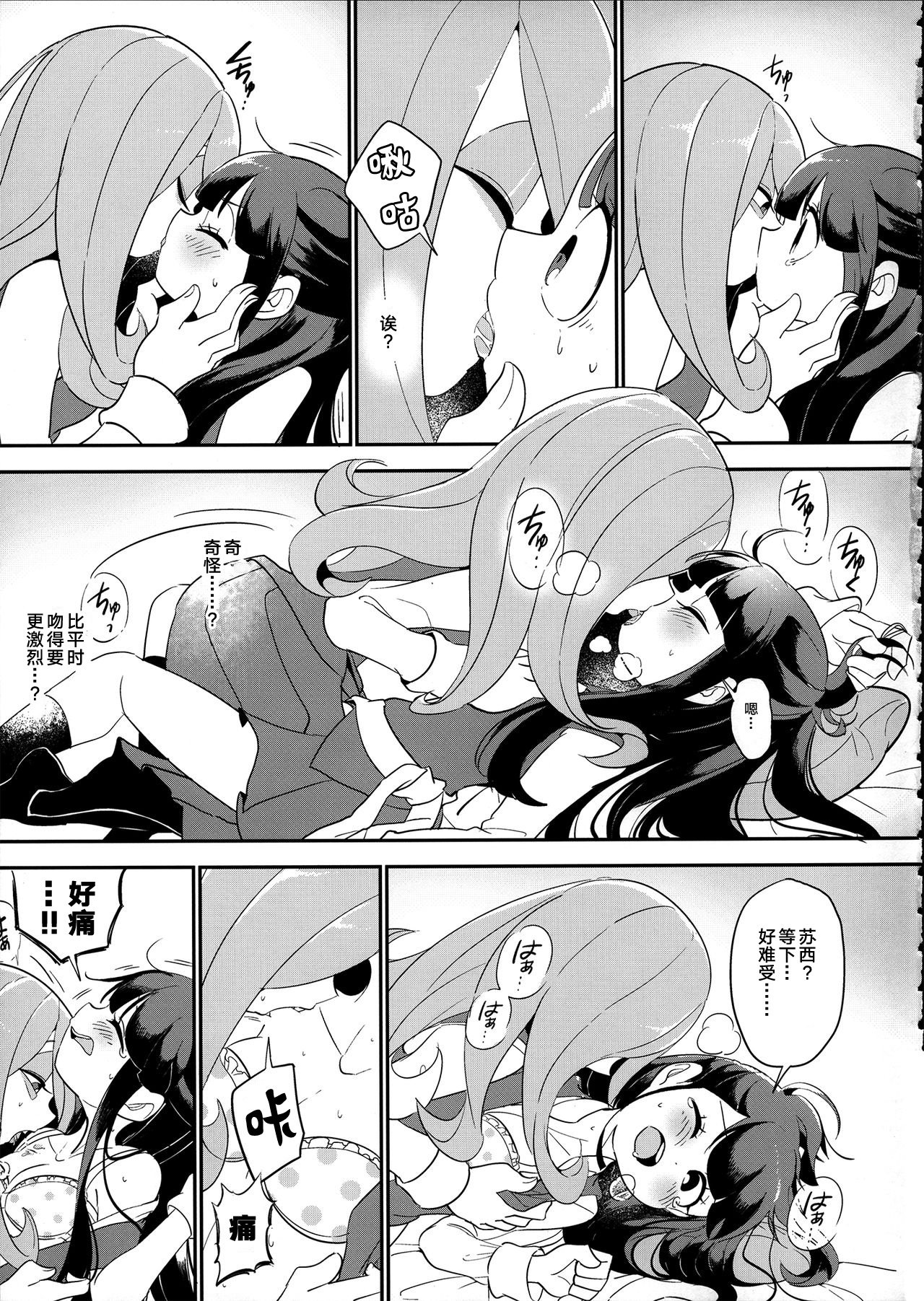 再び夏休み。