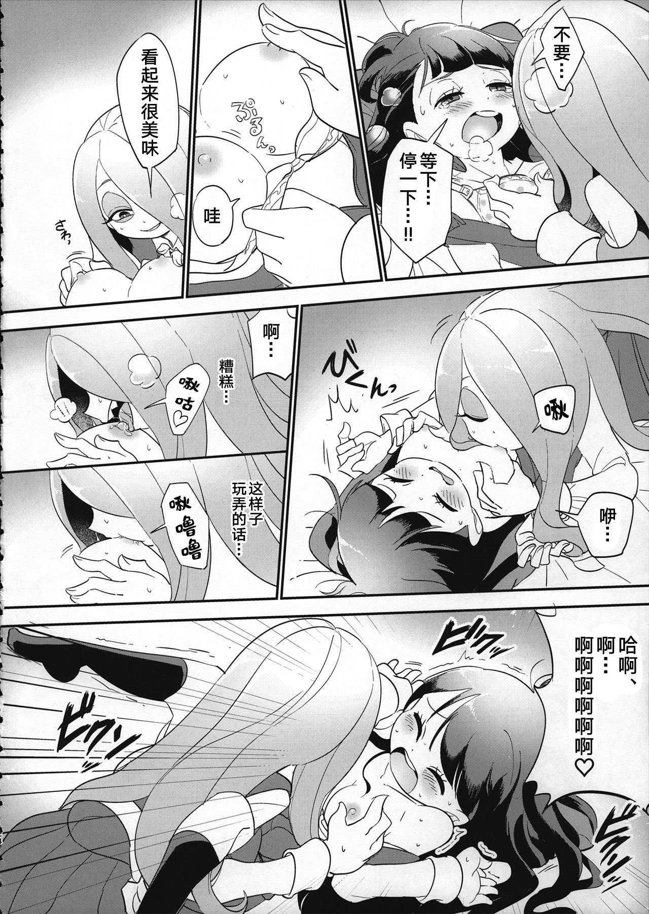 再び夏休み。