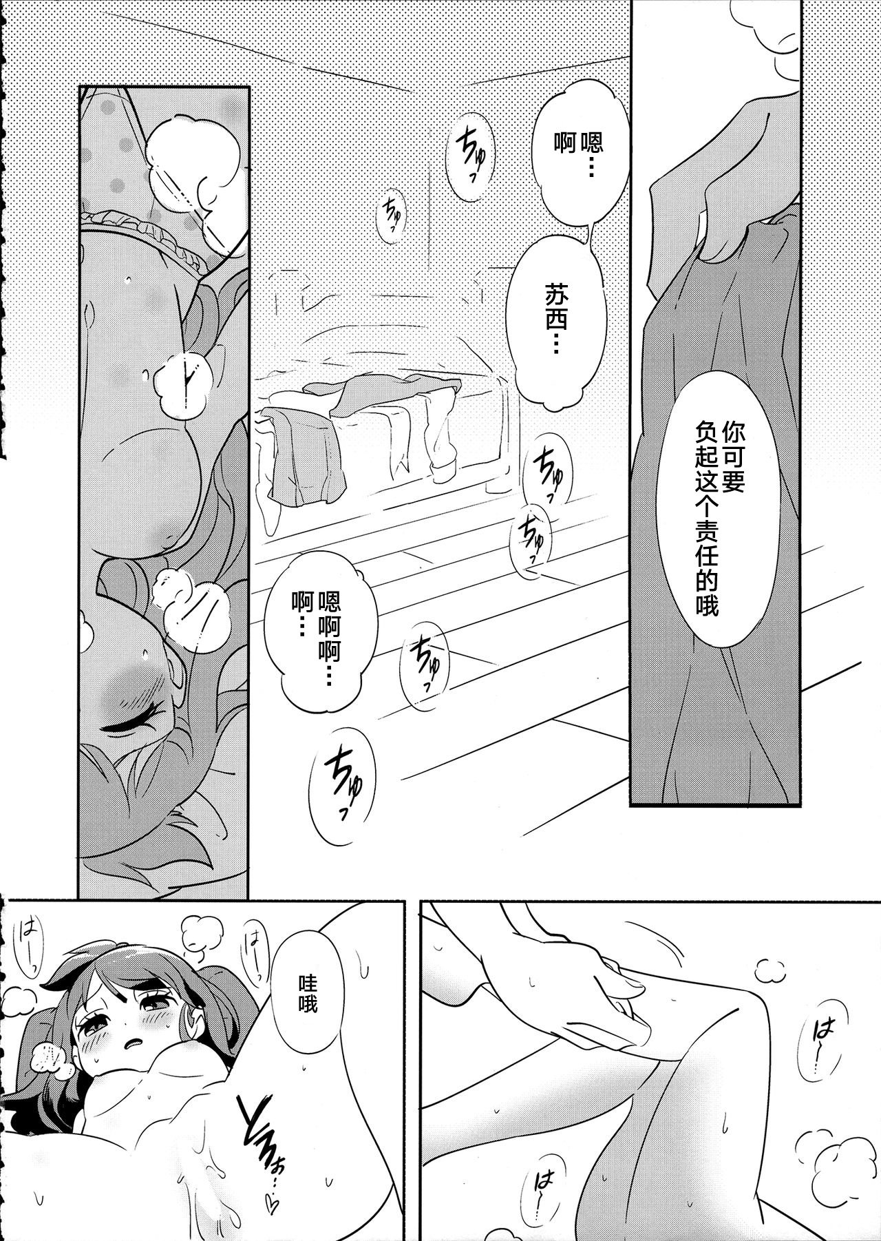 再び夏休み。