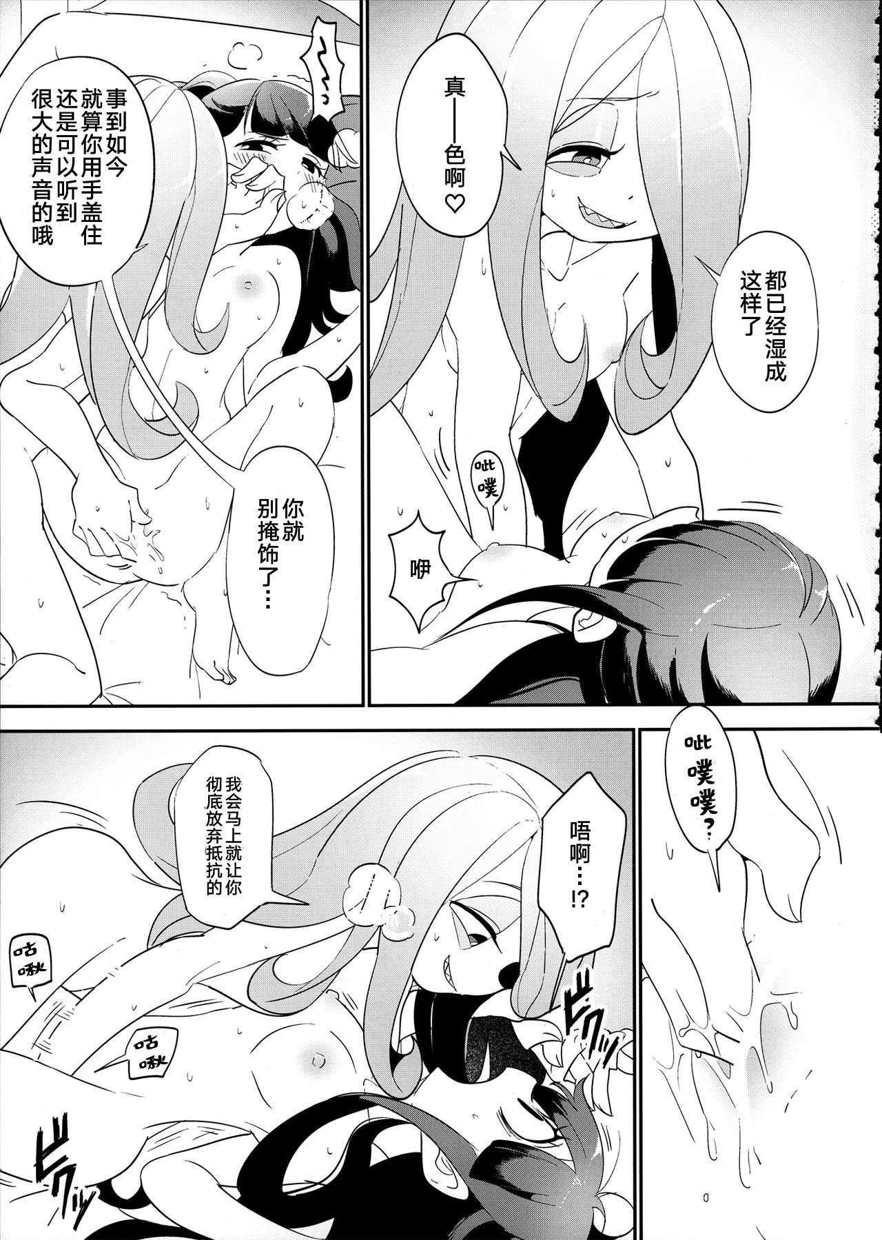 再び夏休み。
