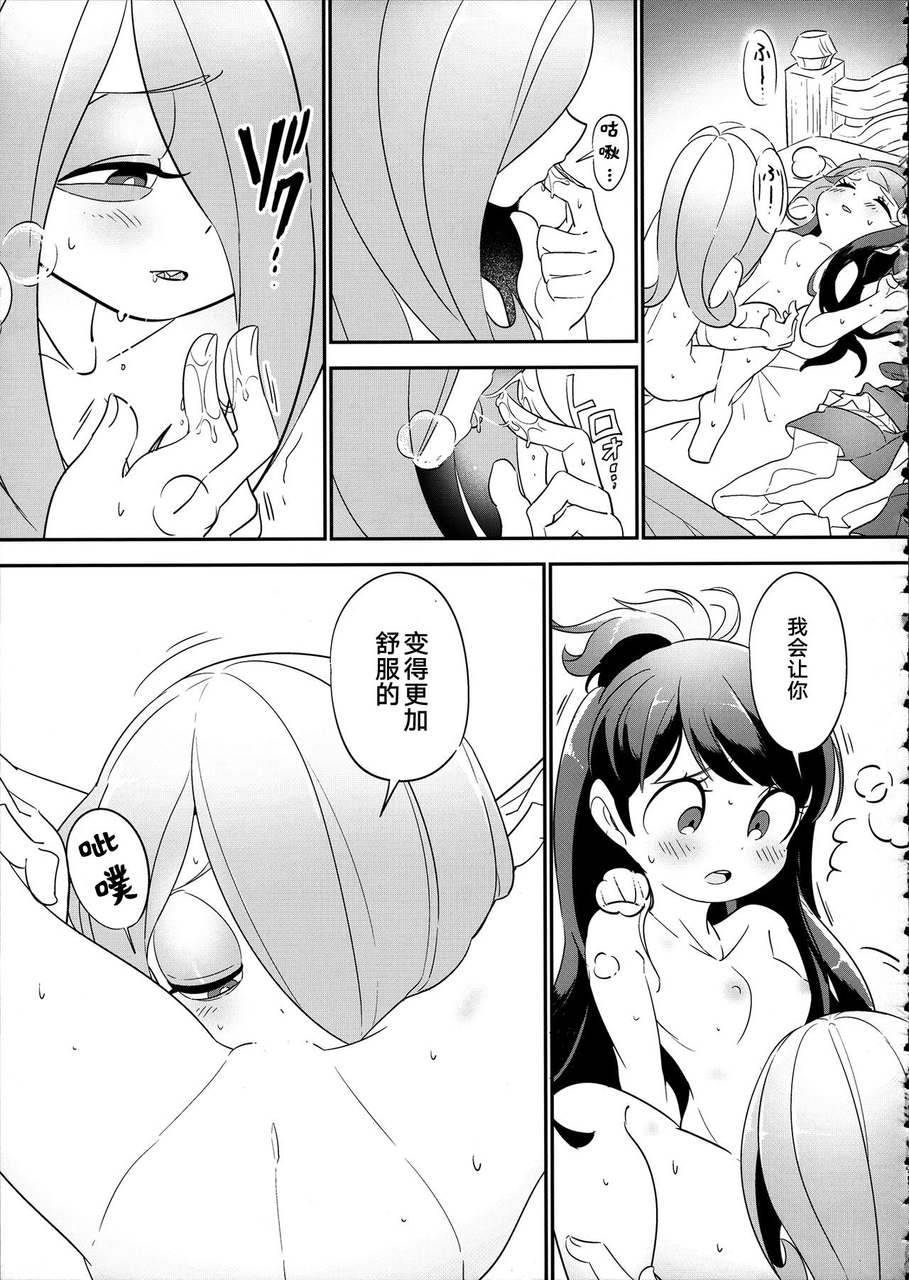 再び夏休み。