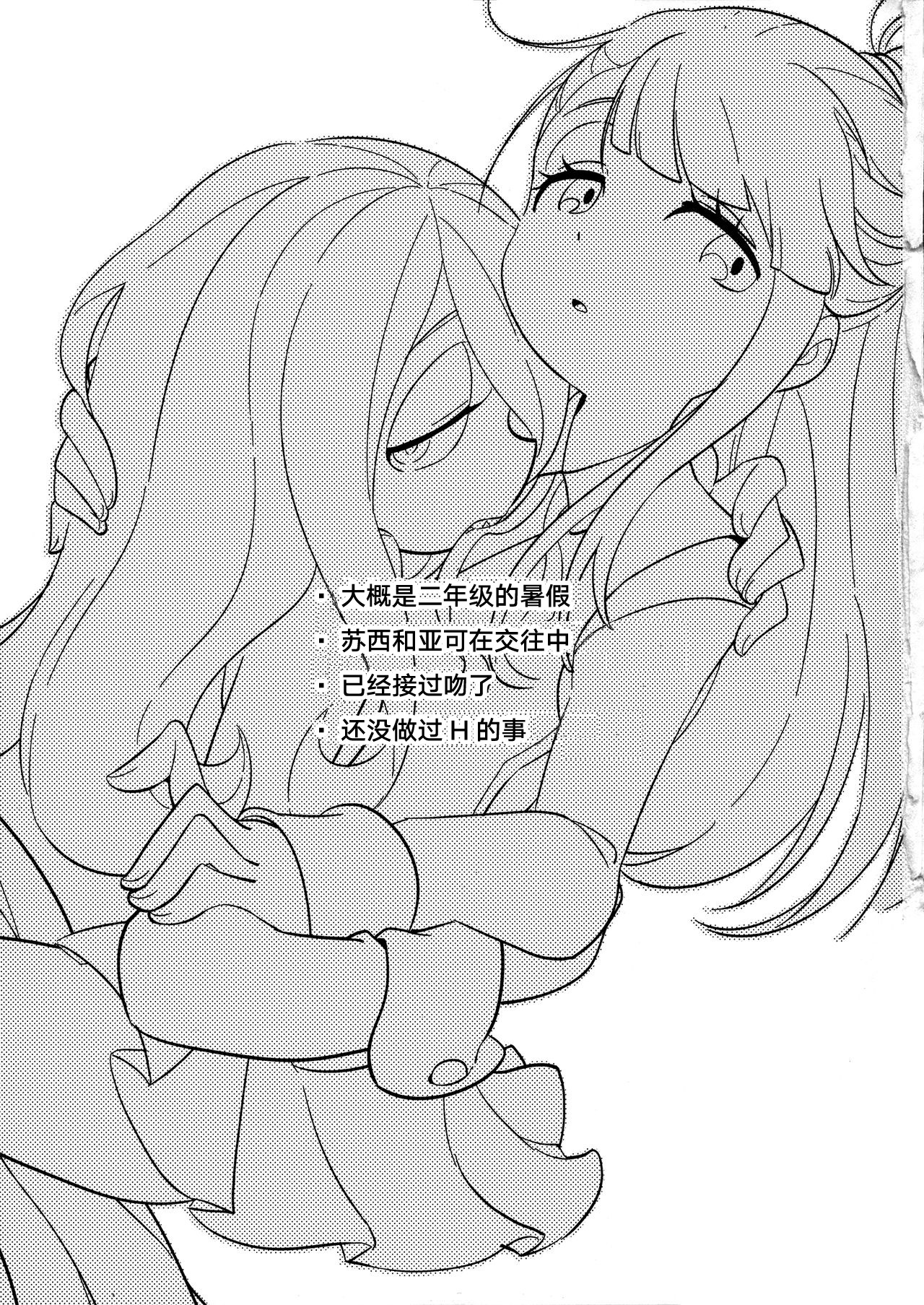 再び夏休み。