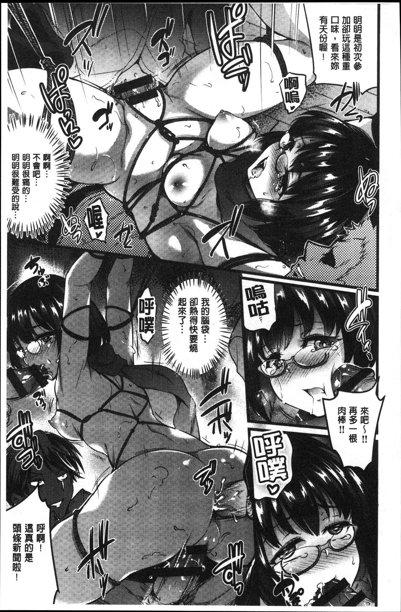 学園のながいごごう|學園的漫長午後