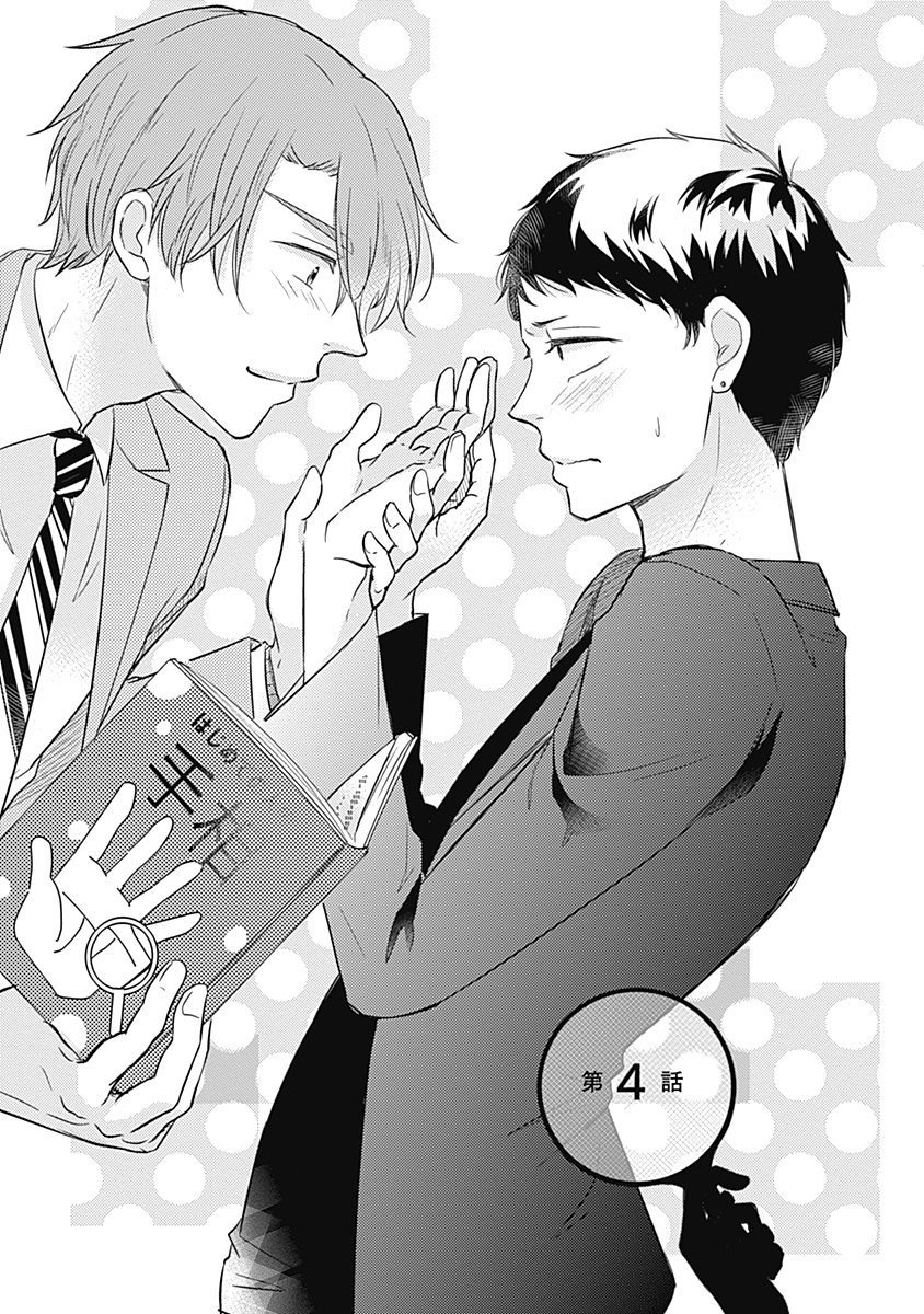 リアルなうらない大西南