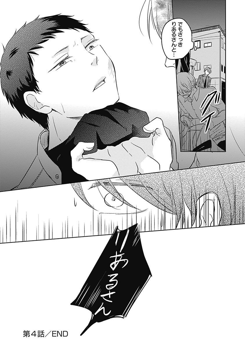 リアルなうらない大西南