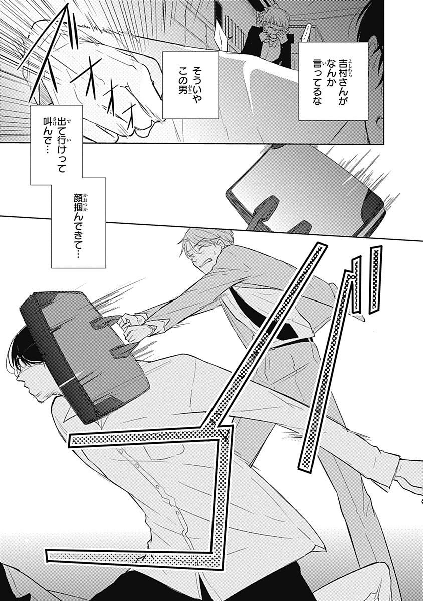 リアルなうらない大西南