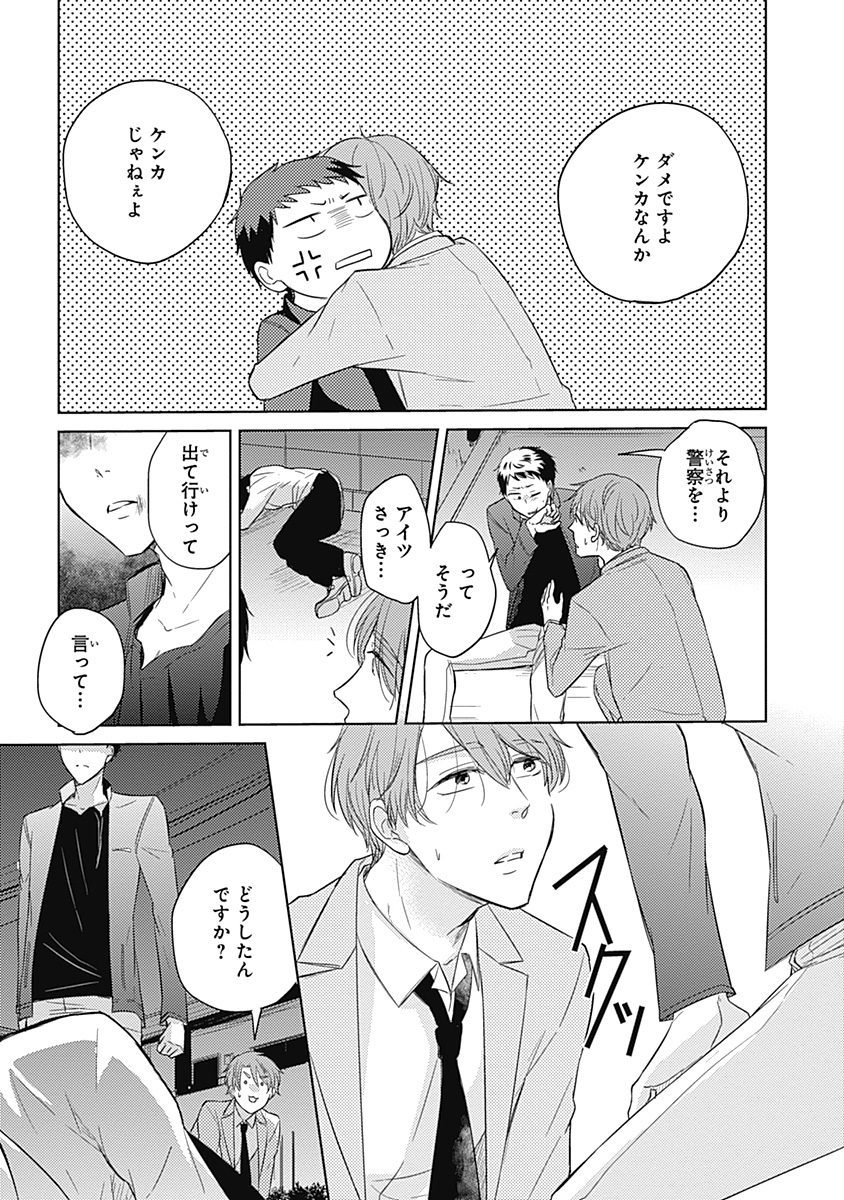 リアルなうらない大西南