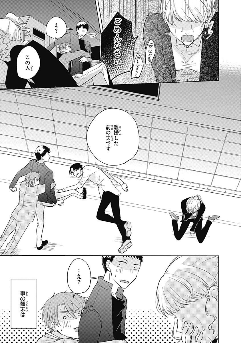 リアルなうらない大西南