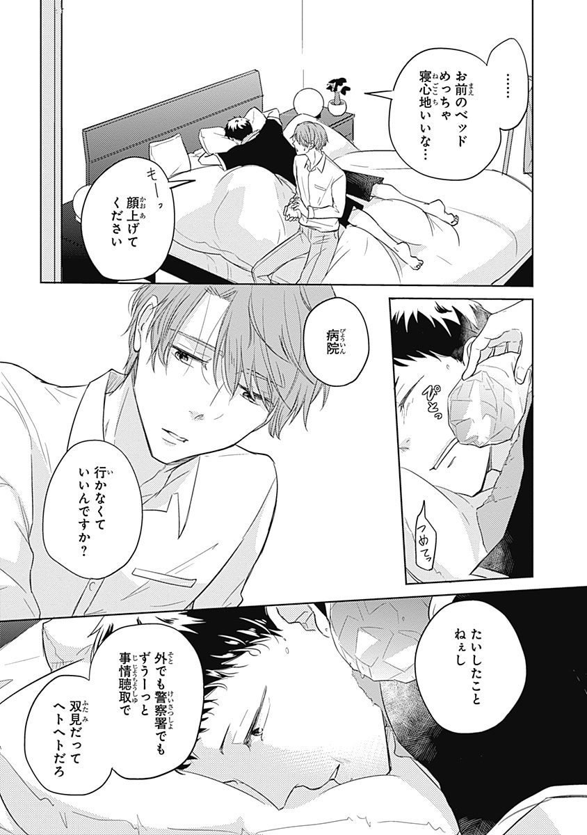 リアルなうらない大西南