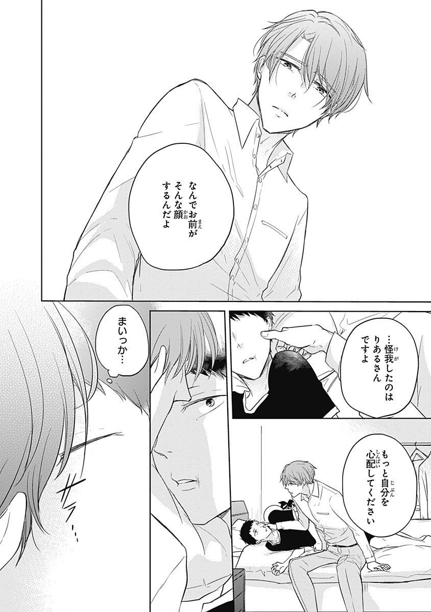 リアルなうらない大西南