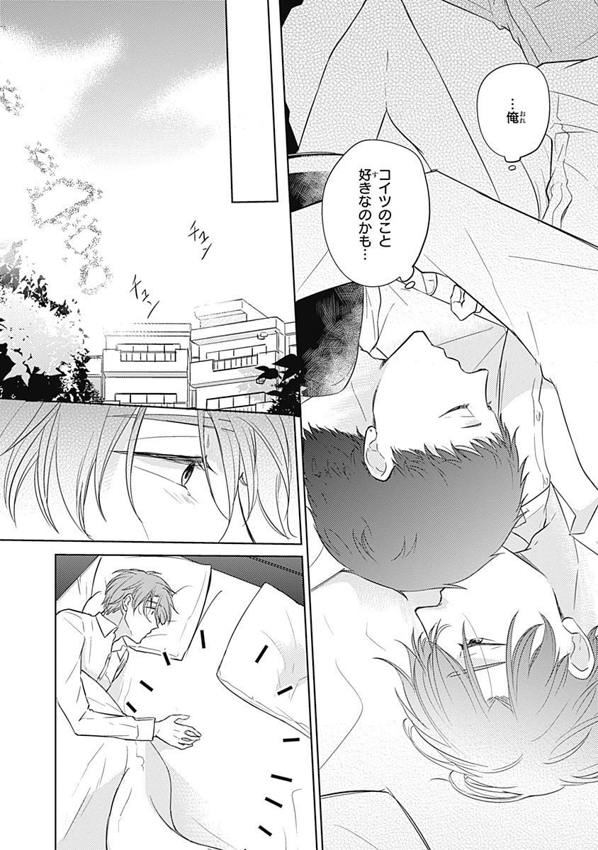 リアルなうらない大西南