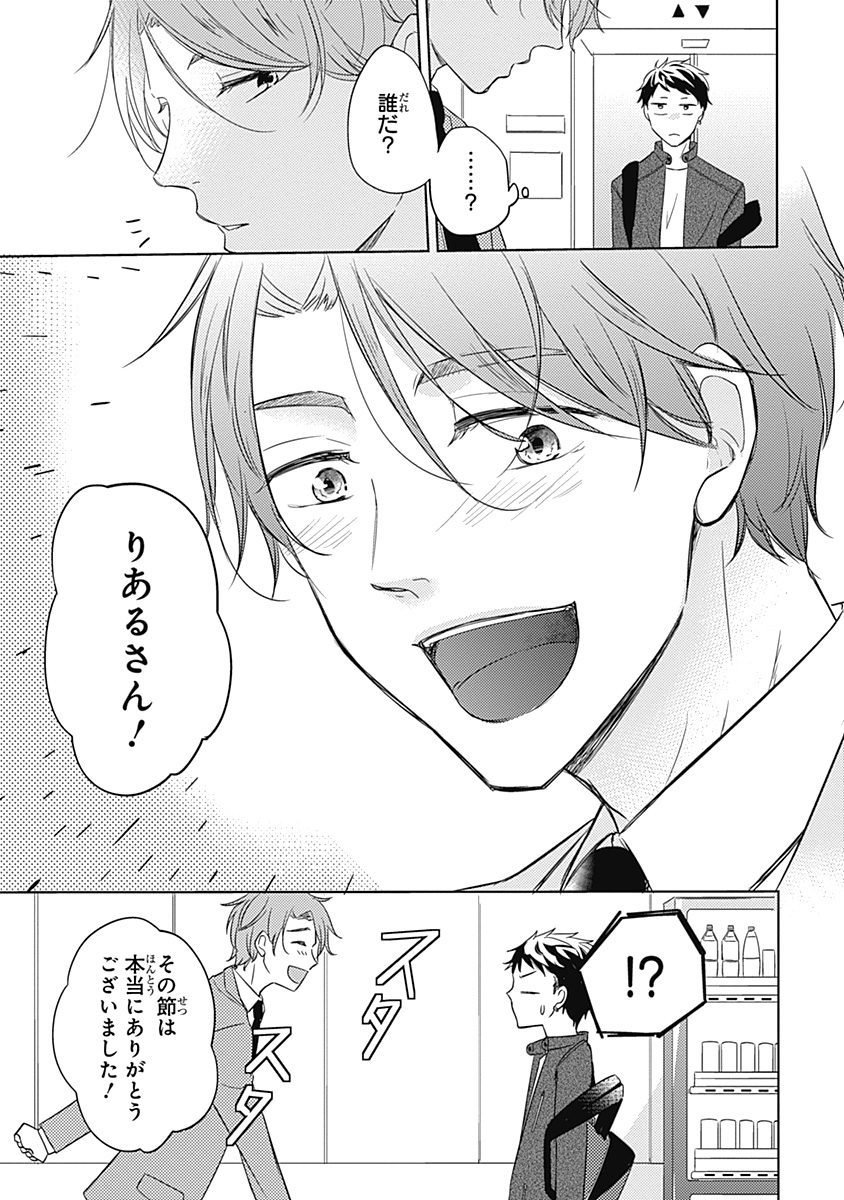 リアルなうらない大西南