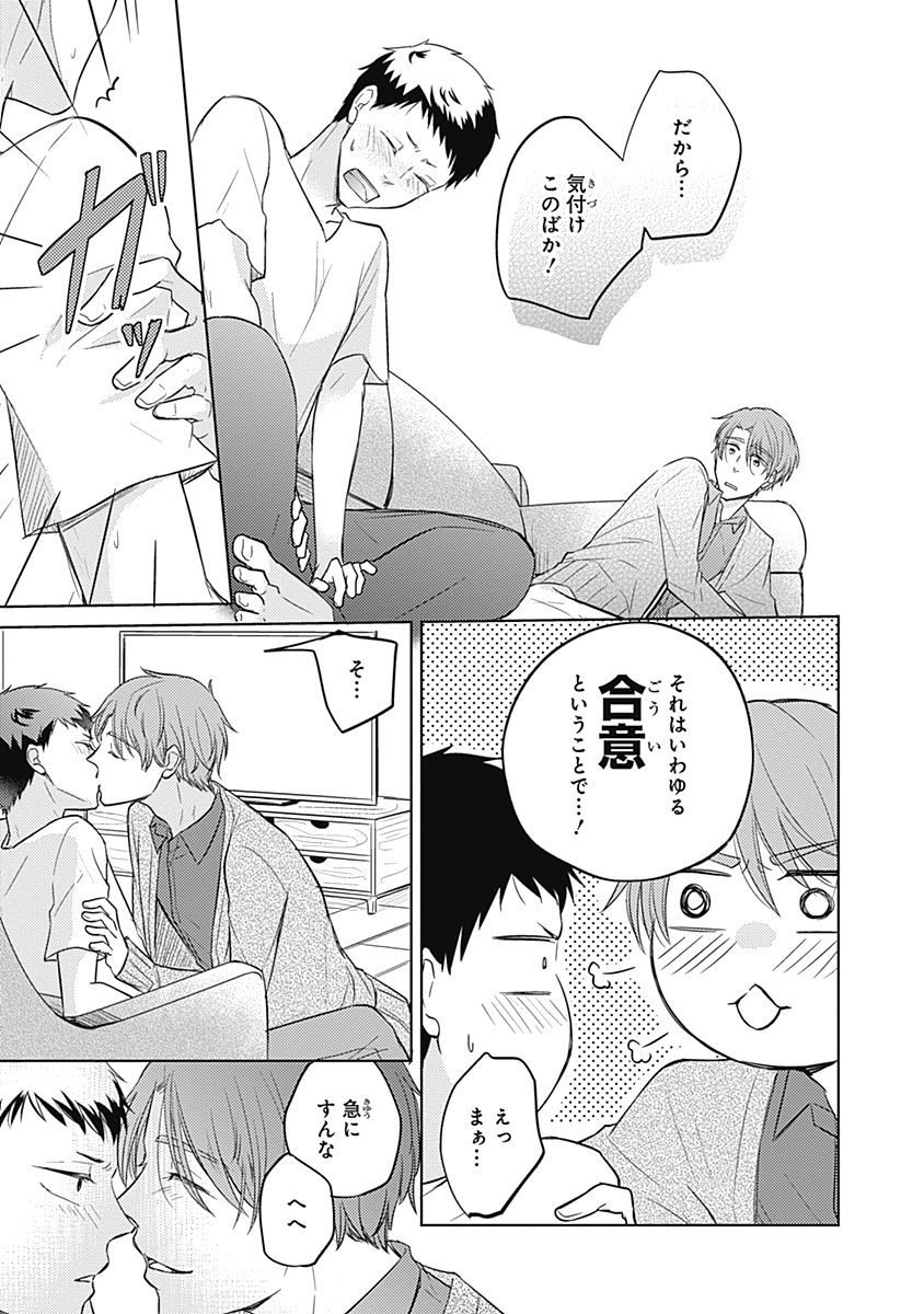 リアルなうらない大西南