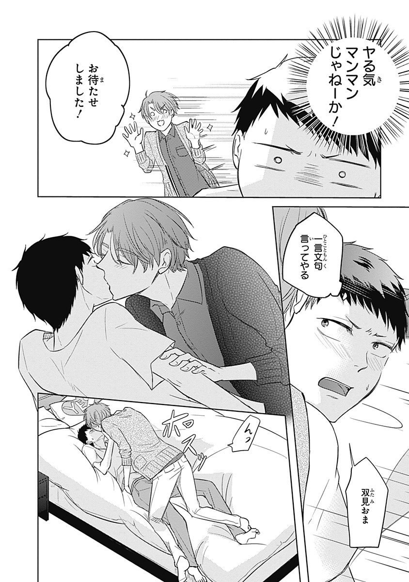 リアルなうらない大西南