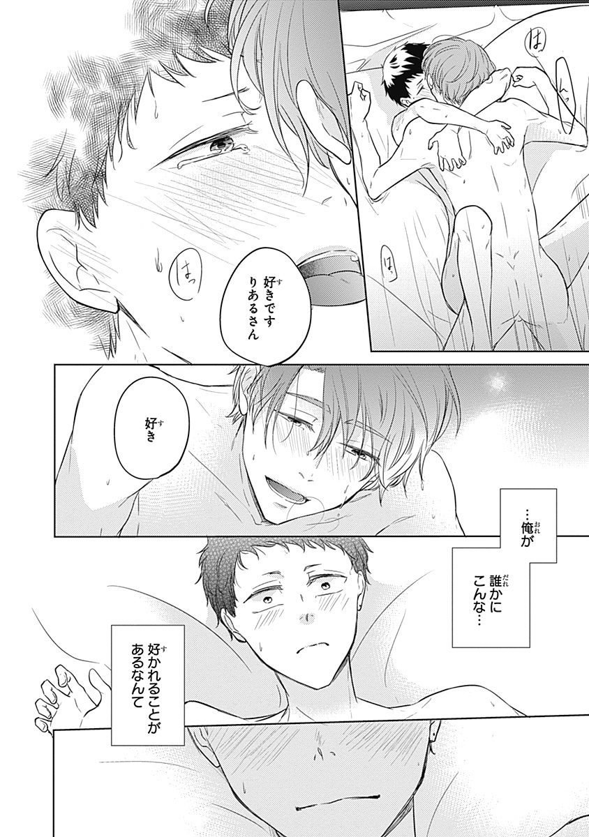 リアルなうらない大西南