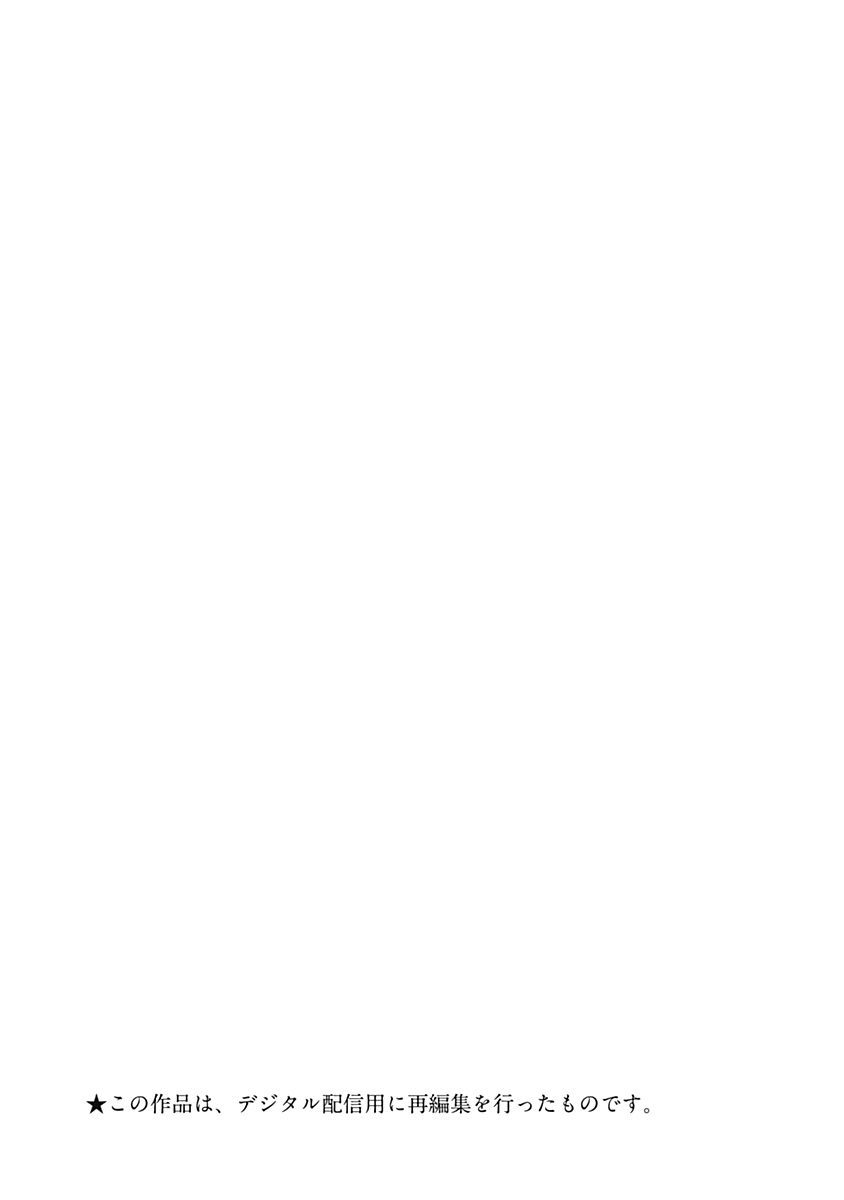 リアルなうらない大西南